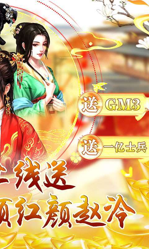 天之命(无限百抽)1