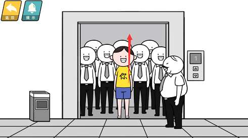 情商天花板电梯难题怎么过 情商天花板电梯难题通关攻略