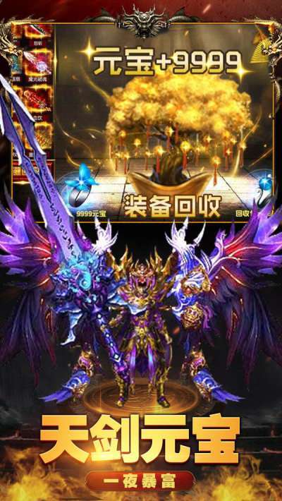 名扬沙城高爆传奇1