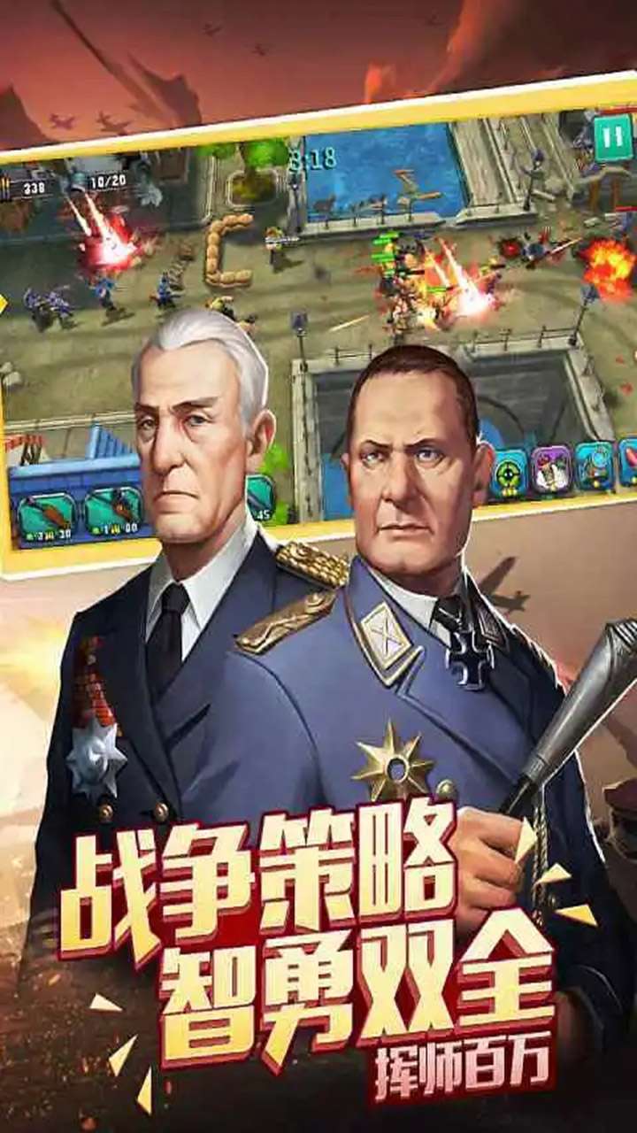 火力全开(王牌使命)3