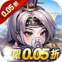 青龙偃月刀(无限0.05折)