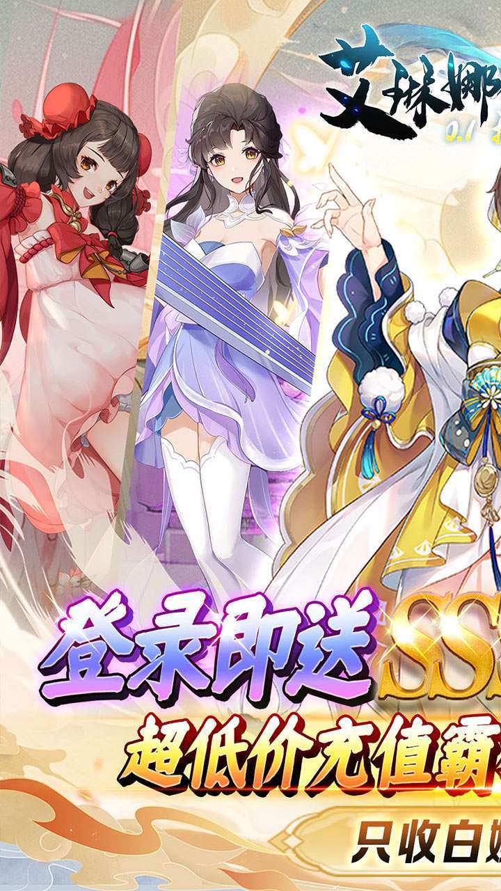 艾琳娜的夜光(首续0.1折)0