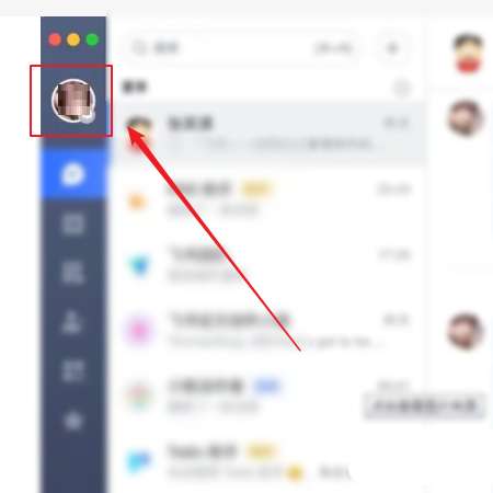 飞书在哪开启语音消息自动转换出文字功能-飞书开启语音消息自动转换出文字的方法