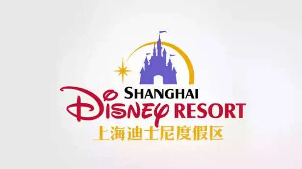 上海迪士尼度假区如何查询景点信息
