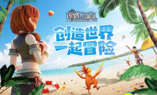 创造与魔法药材位置 最新药材分布位置图汇总