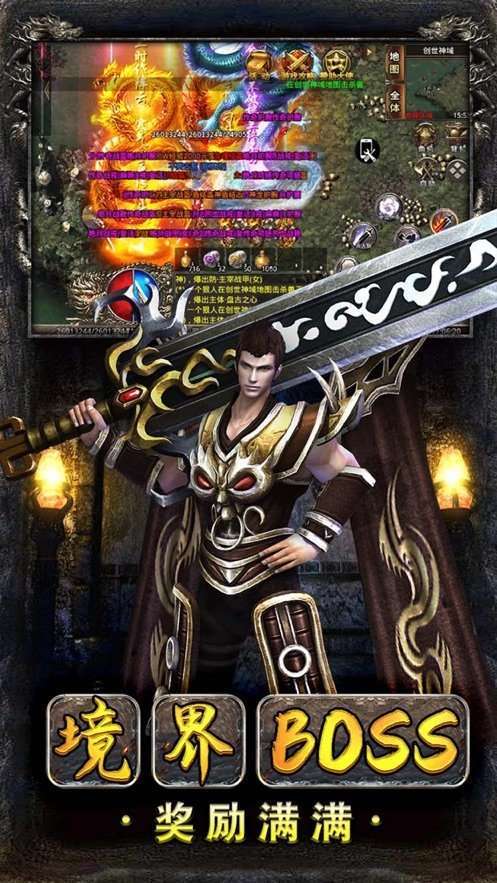 如壹魔龙复古传奇1