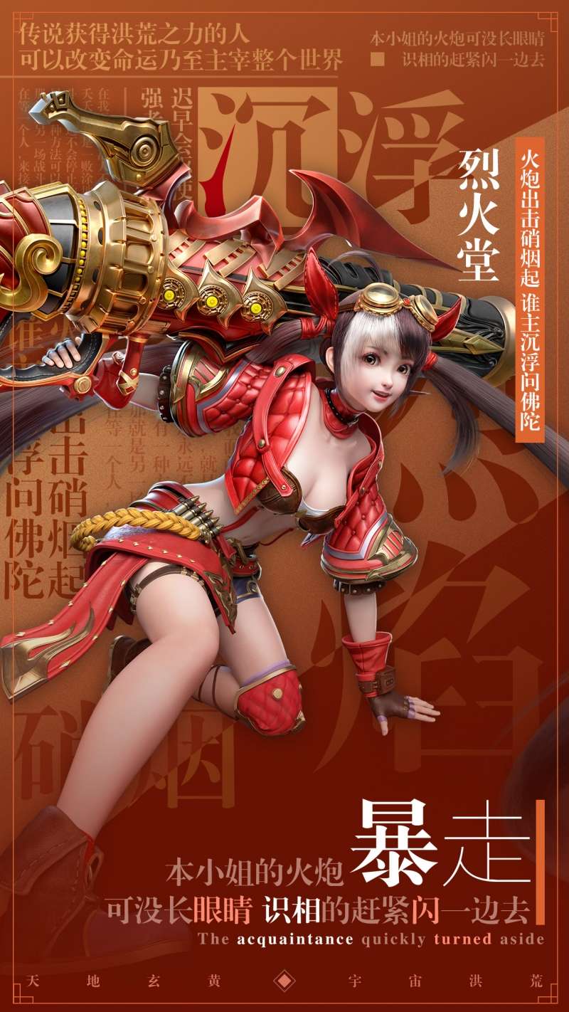 星云纪(GM钱包无限直充)3