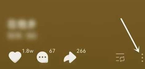 汽水音乐如何举报音乐-汽水音乐举报音乐的方法