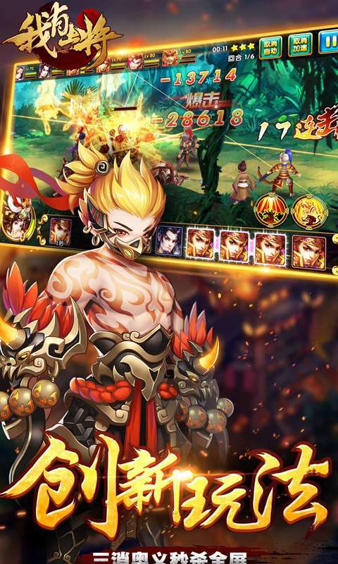 我有上将(送GM十万冲)-BT3