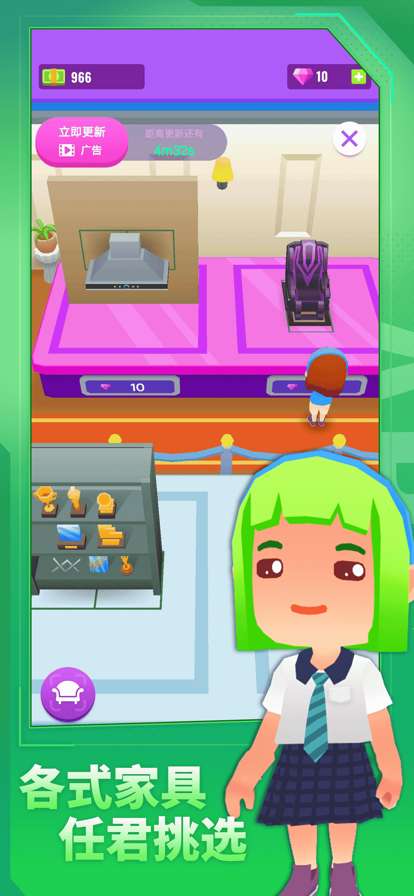 放置人生模拟器ios版1