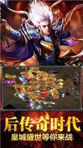 东北砍王攻速单职业1