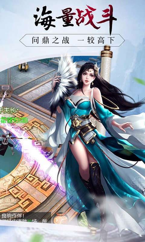 龙征七海官方版最新版1