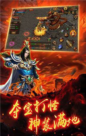 灭神单职业手机版2