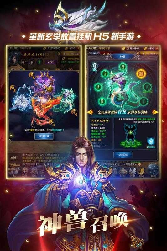 雷霆破晓传奇红包版2