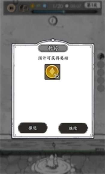 正中靶心国王指意0