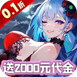 魔导英雄传说（0.1折免费版黑色五叶草）