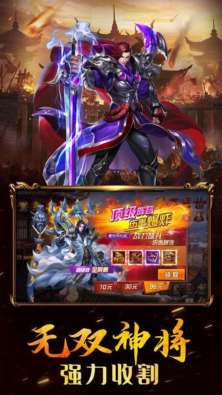 曹操传(GM修改金手指)0