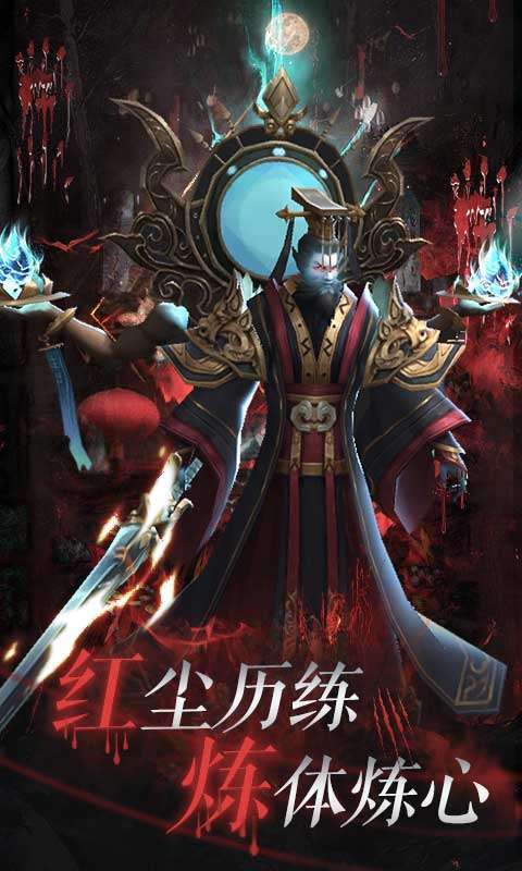 永夜魔君(养龙现金代充)0