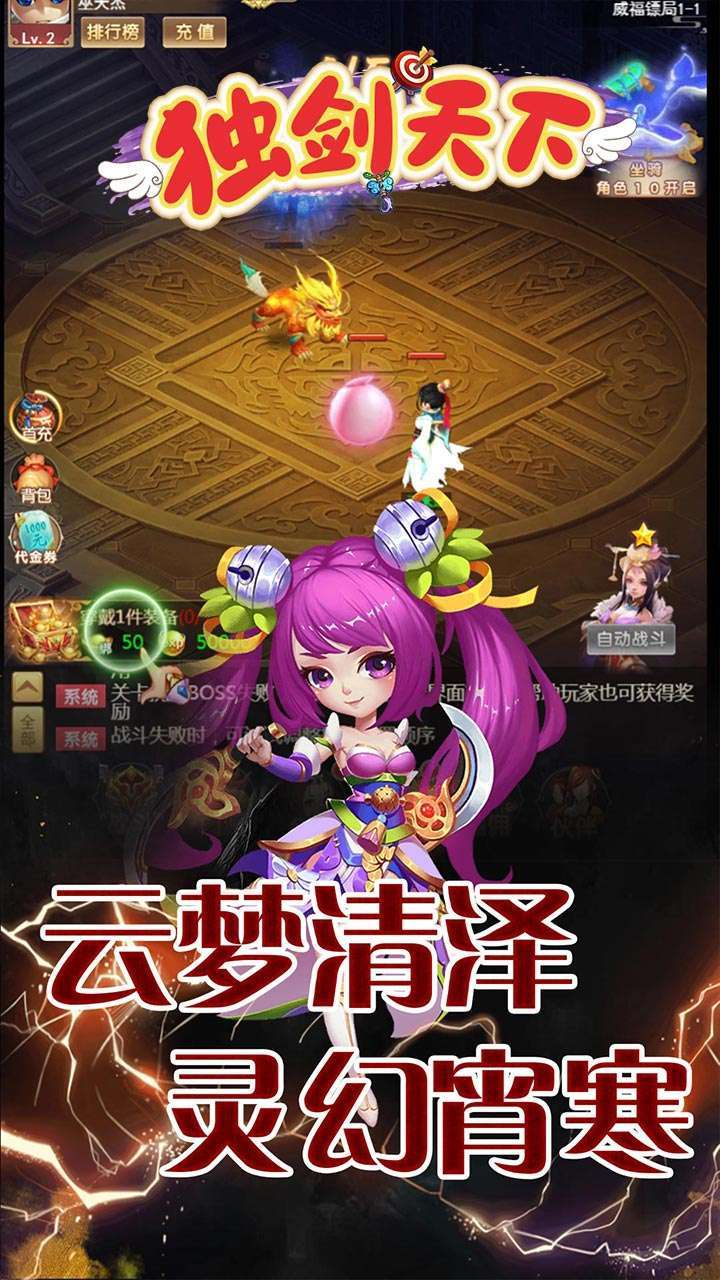 独剑天下（BTGM送满v）4