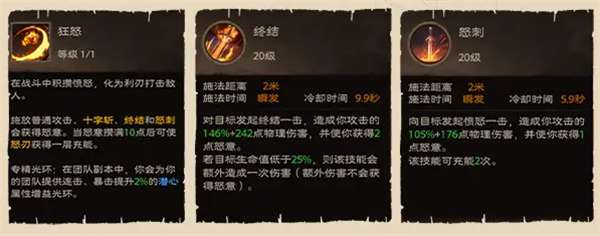 塔瑞斯世界战士怎么玩[多图]