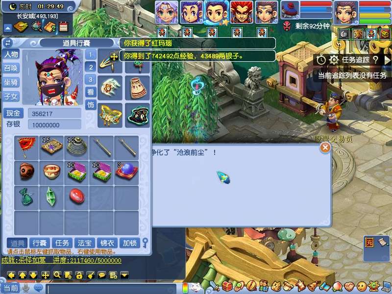 手柄玩的单机游戏合集