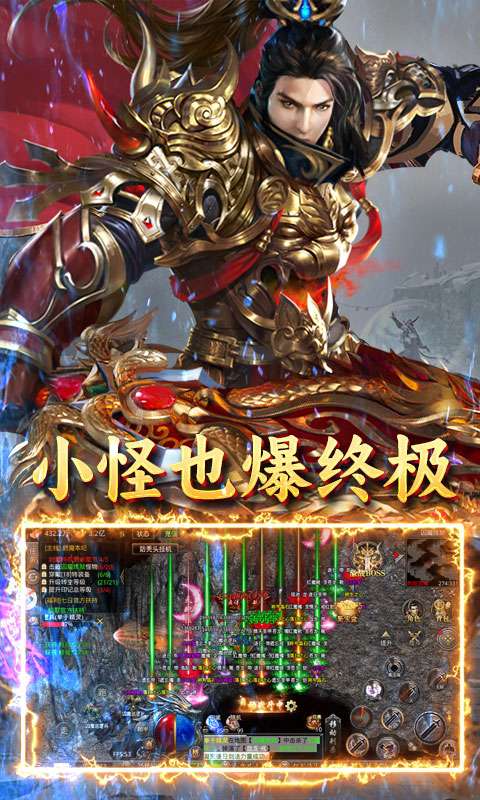 自由之光(冰雪三国)4