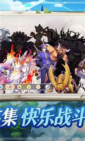 希尔兰斯战记手游2