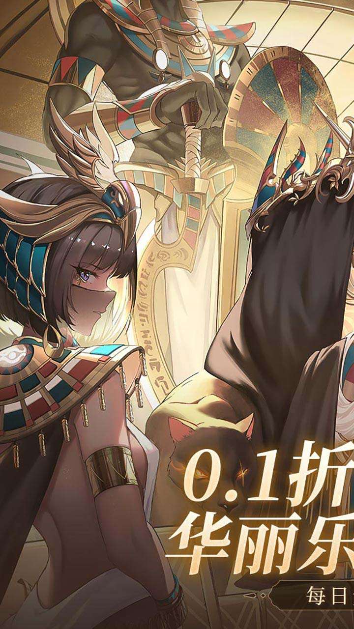 纯白和弦(0.1每天送648)0