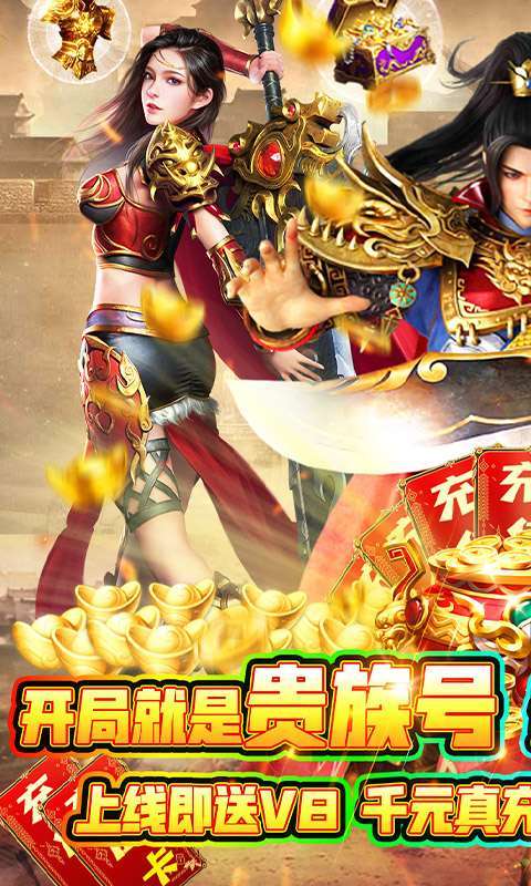 魔塔与英雄(送女神百万钻)0