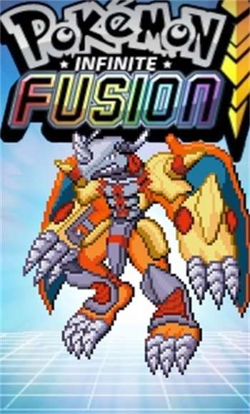 口袋妖怪无限融合美化包1