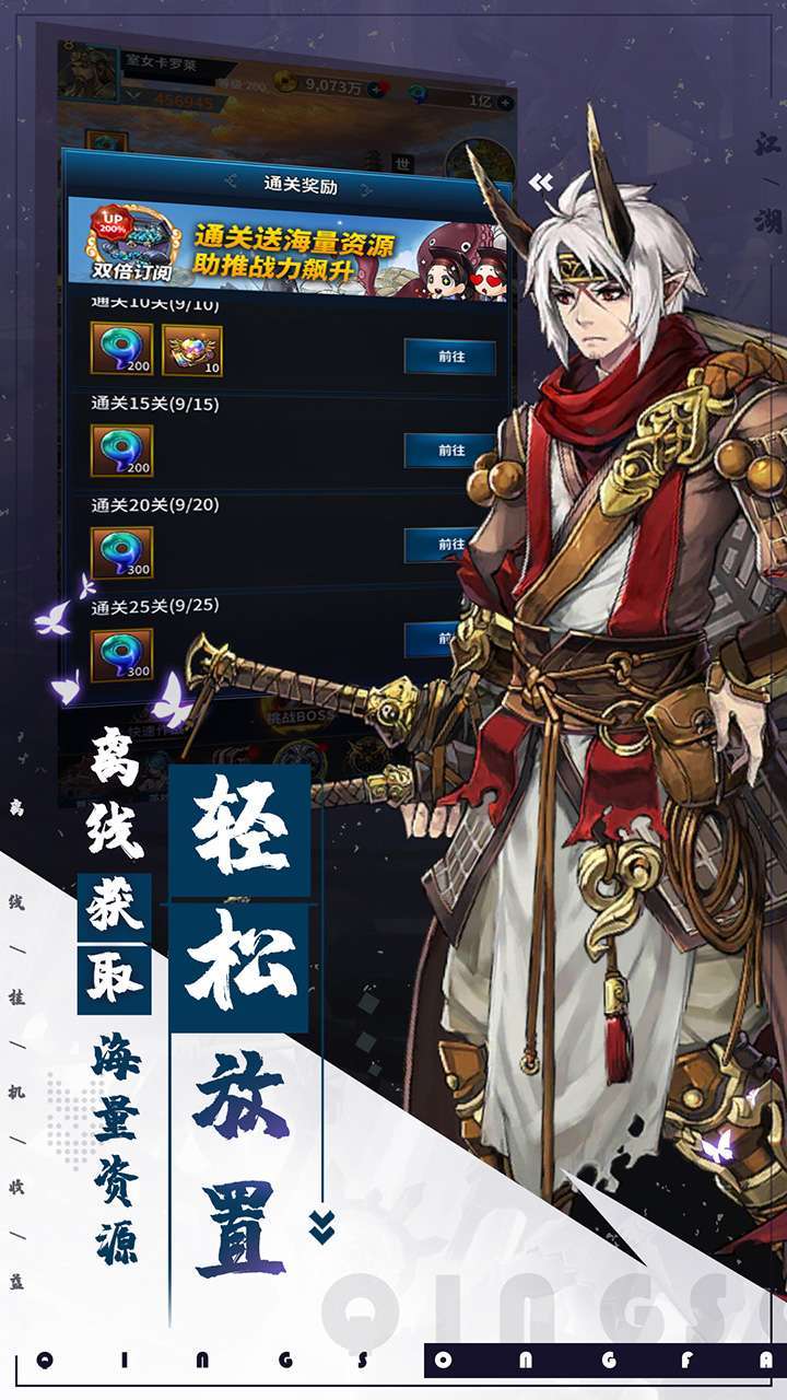 富甲萌国(BT超爽0.1折)3