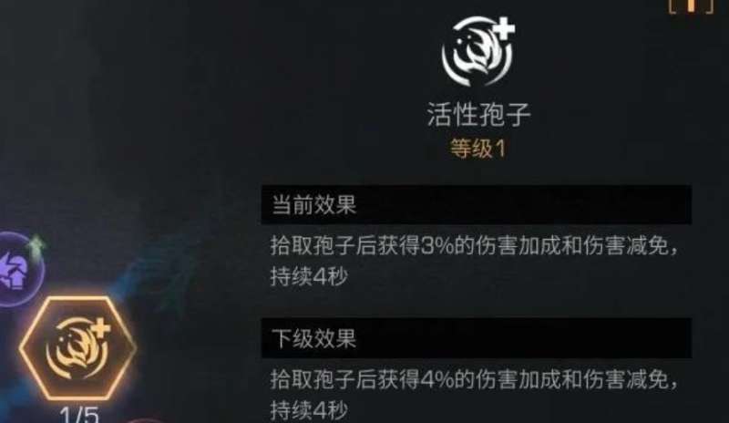 明日之后是选择人类还是再生者好