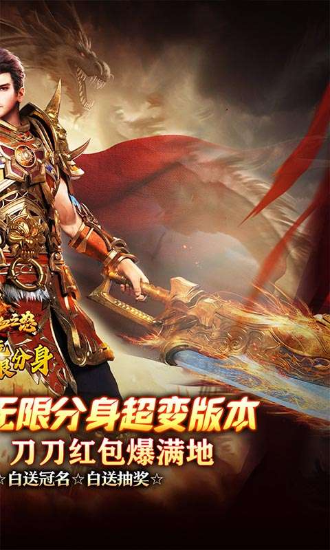 热血之怒(无限分身刀刀爆)1