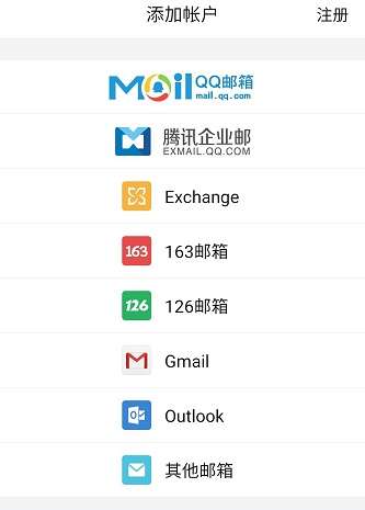 qq邮箱怎么用-qq邮箱使用方法