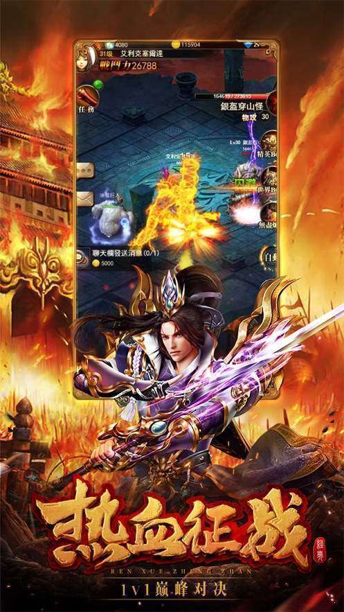 刀塔传奇5.0无限钻石破解版2