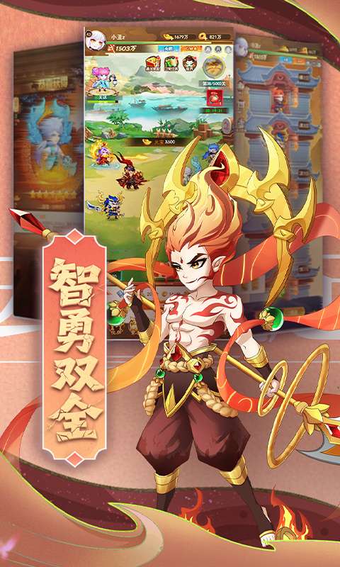 颤抖吧三国(0.1折无双乱斗)0