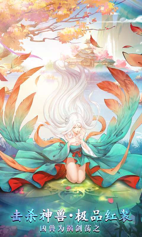 白蛇雷劫(打boss无限送充值卡)2