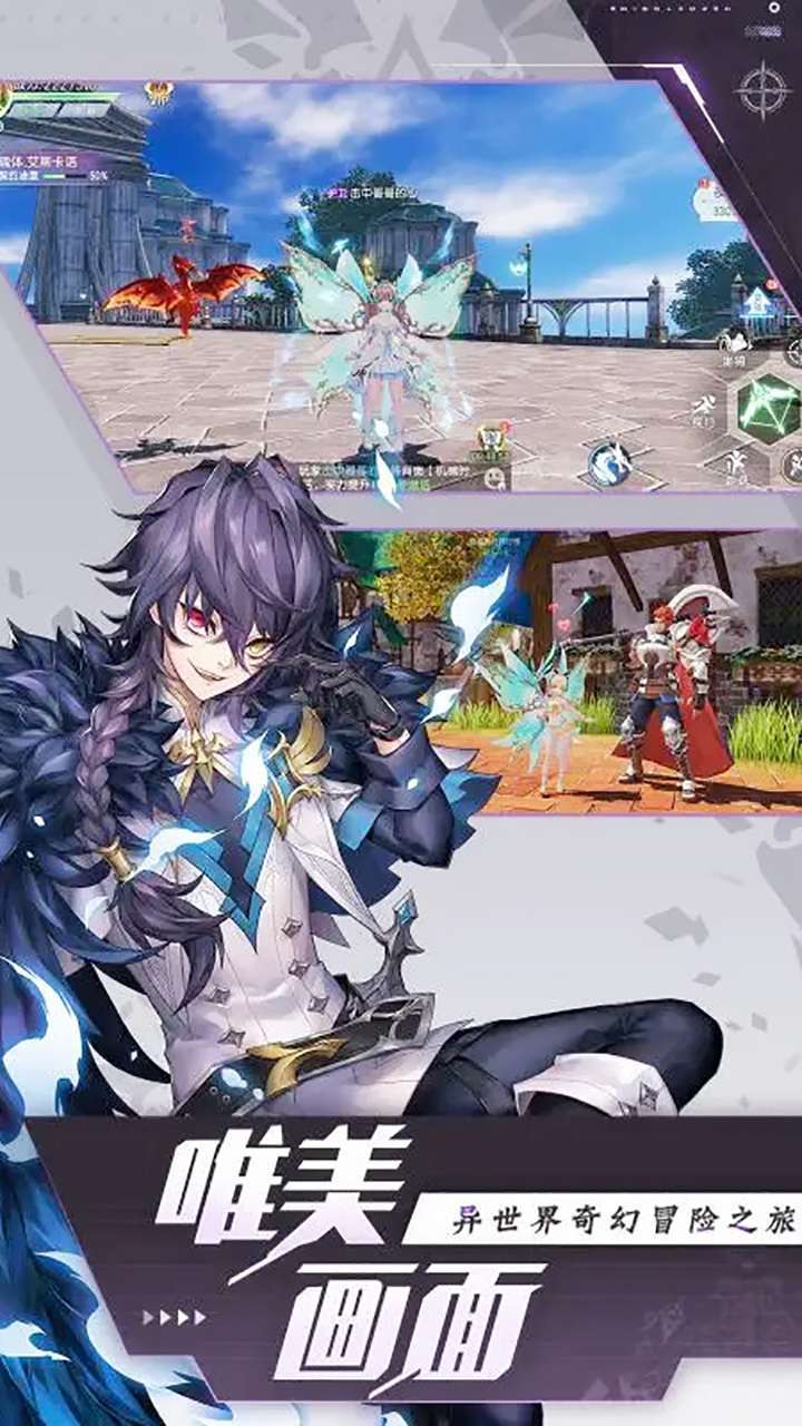 圣魔之血(登录送红宠)4