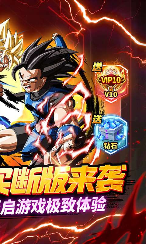 战鼓英雄(龙珠买断专属版)1