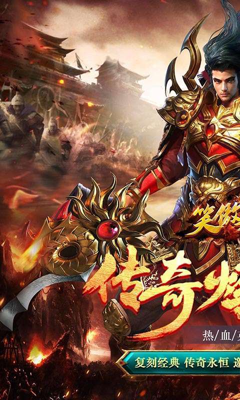 笑傲天龙(机甲魂环超变)0