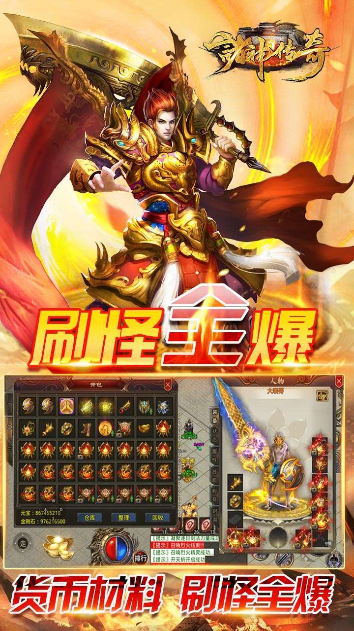 诸神传奇(BT迷失超爆)2