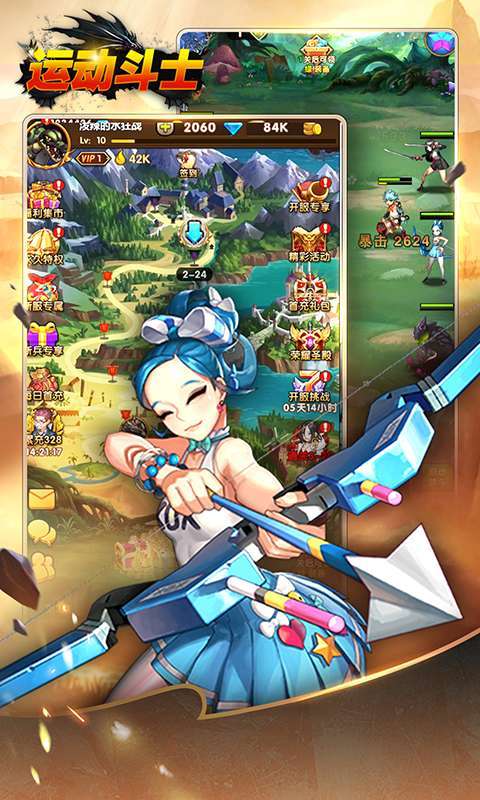 运动斗士（0.1折无限充）H53