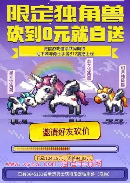 dnf手游独角兽三选一活动攻略