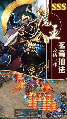 3650神途单职业3