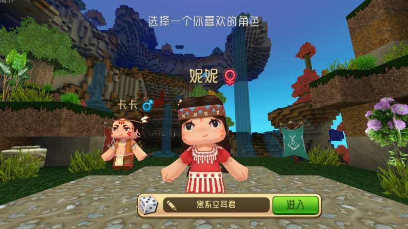 迷你世界概念版0