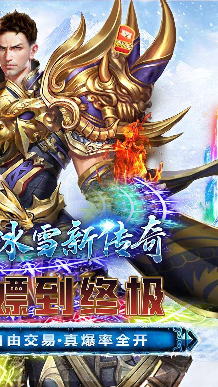 幽蓝边境(BT冰雪免充版)1