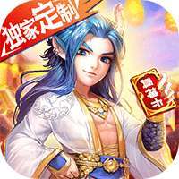 天芒之神（神卡送充值）-BT