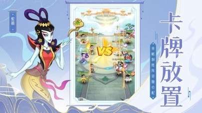 新葫芦兄弟ios版0