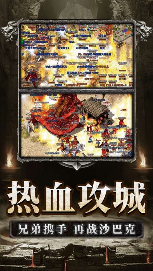 逆世战神正版传奇0