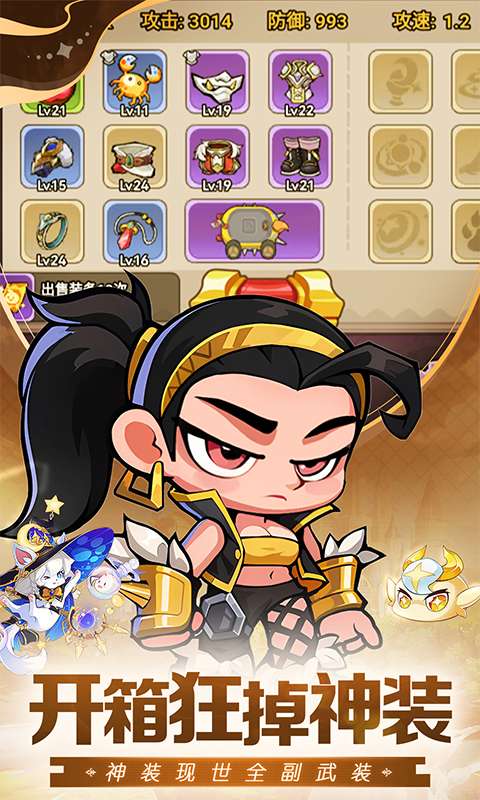 天天狙击(0.1折疯狂小鸡高爆版)4